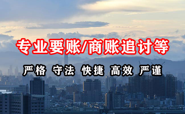 杨浦追债公司